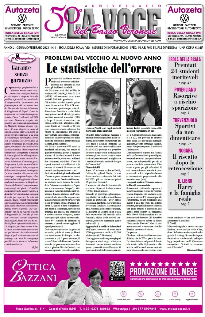 Prima Gennaio 2023