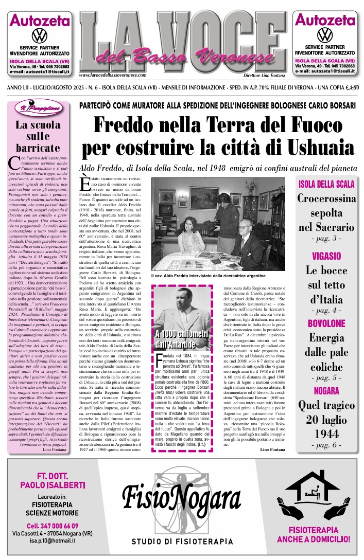 Prima Luglio 2025
